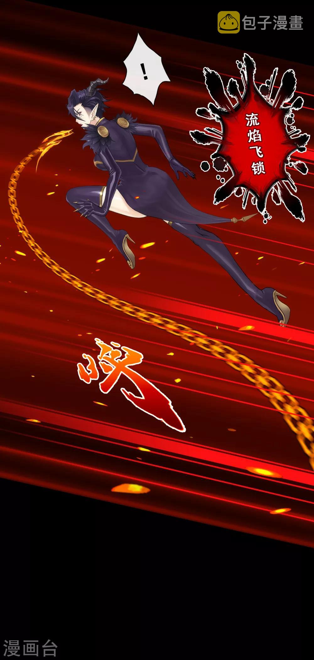 小剧场03 史上最强後宫225