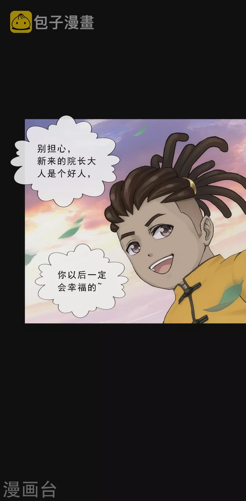 第336话 纠结的宿命36
