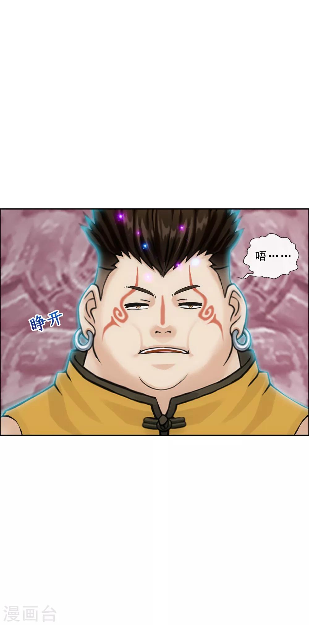 第155话 义体23
