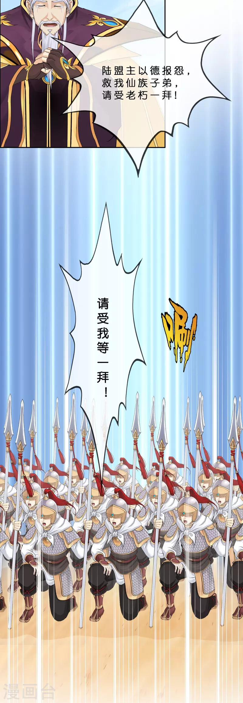 第374话 最好的结果35