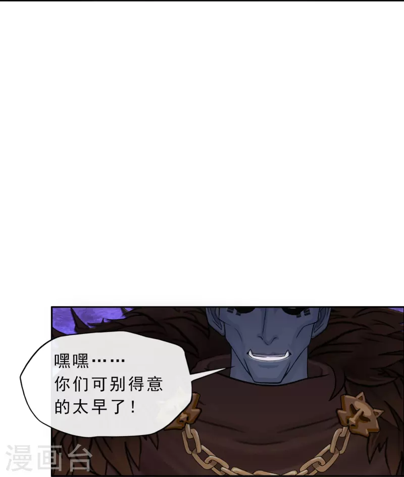 第342话 公平的决斗20