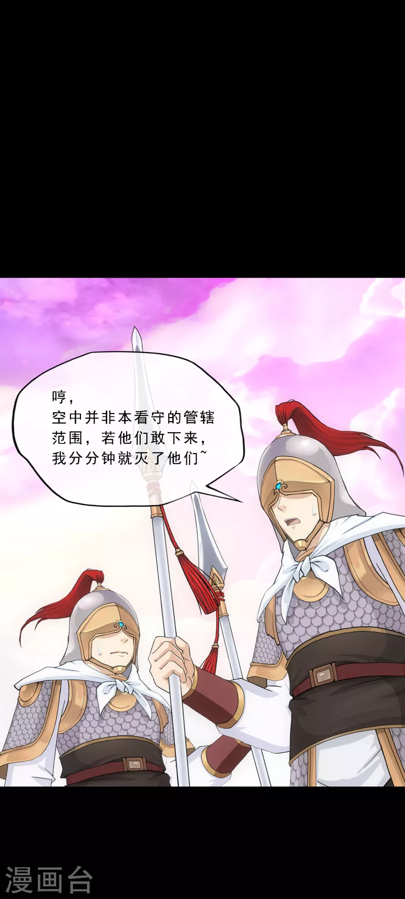 第329话 天蓬215