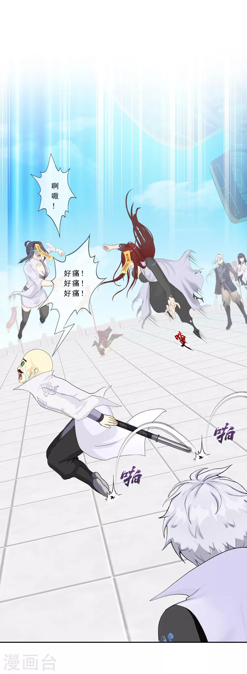 第280话 三刀入微19