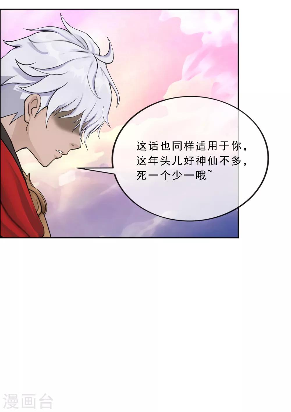 第142话 格调29