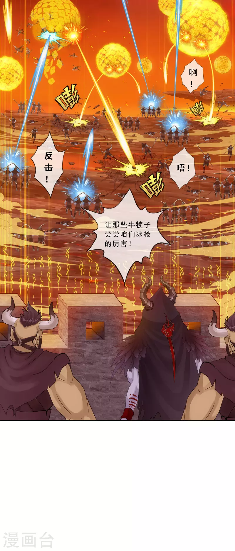 第309话 抢亲12