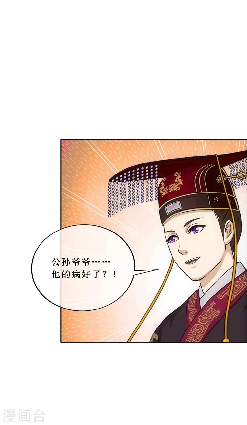 第250话 大战前夜13