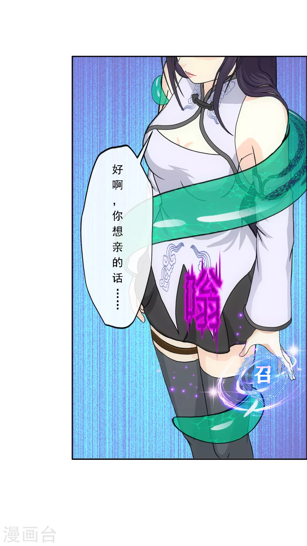 第257话 破阵124