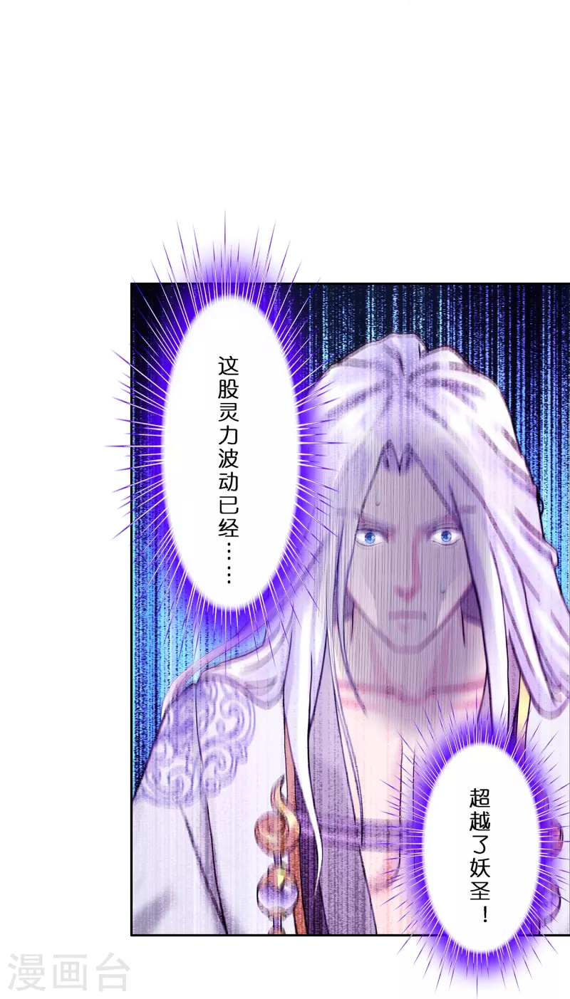 第364话 新世界的神139