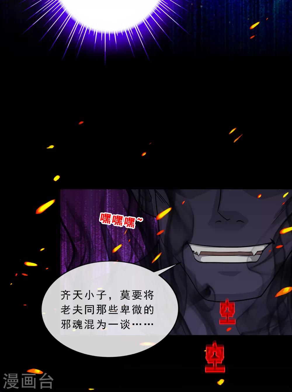 第227话 回溯214