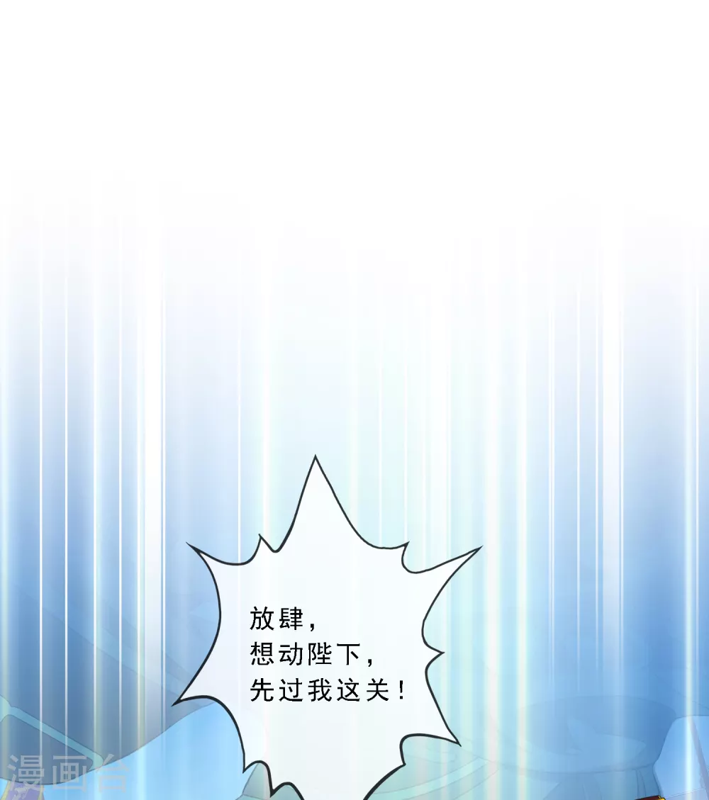 第253话 弹劾228
