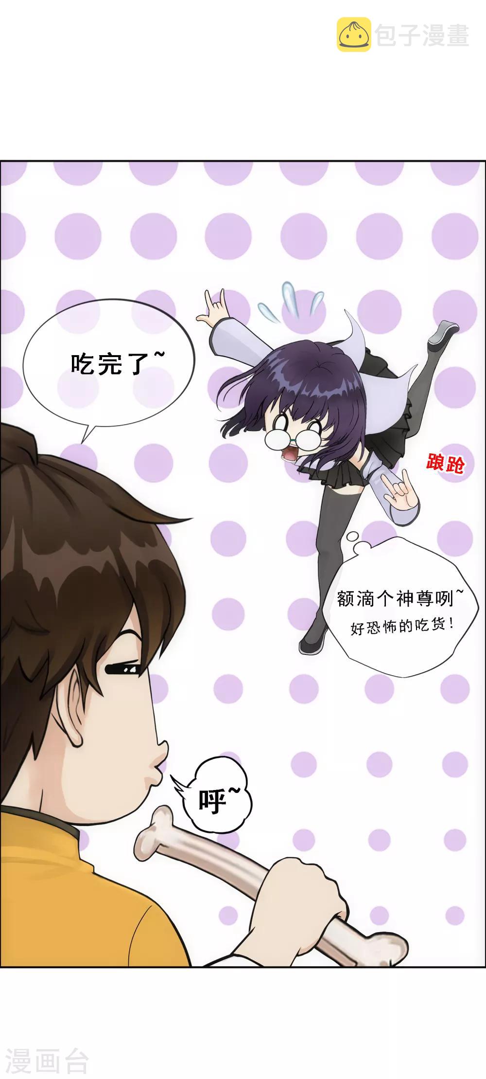 第124话 诡异的战斗225