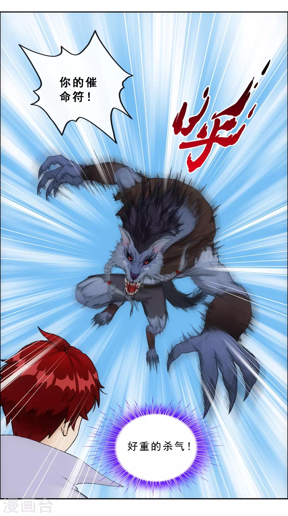 第183话 刺杀135