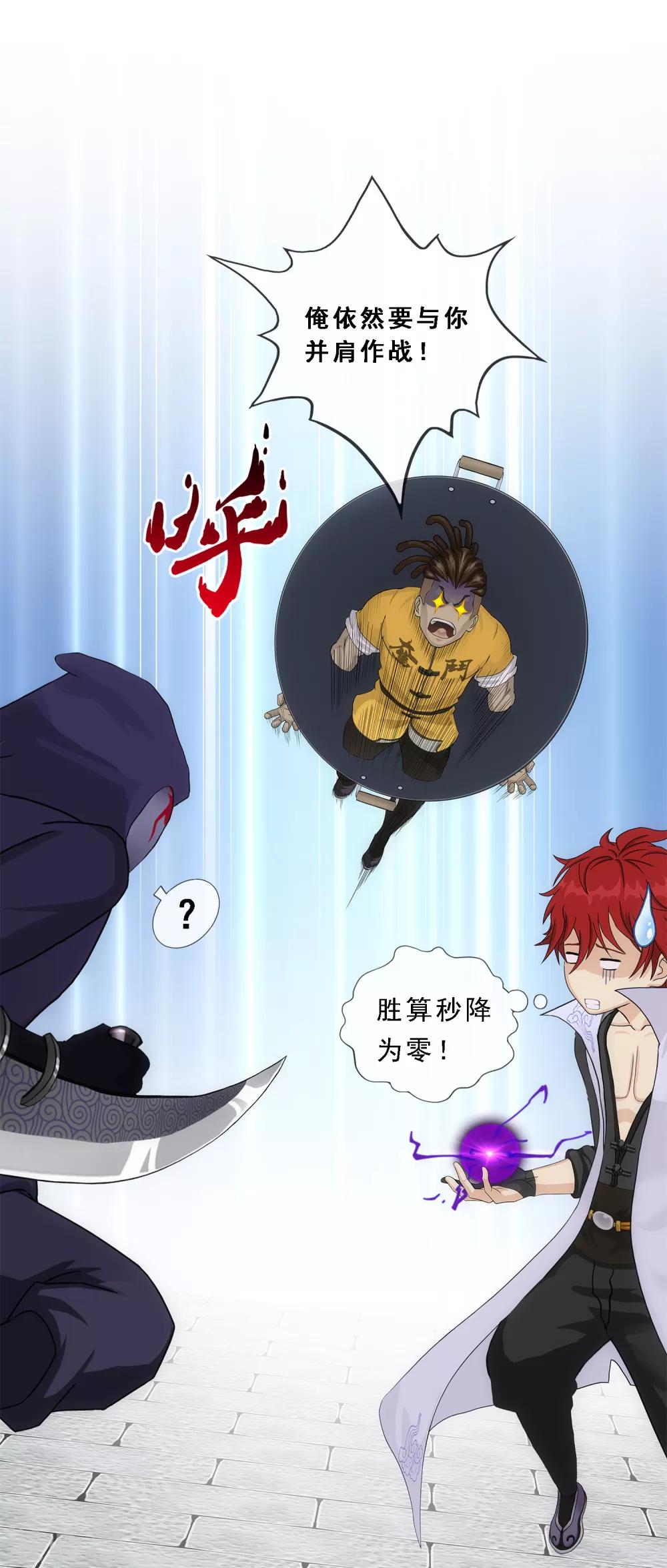 第192话 伏击138