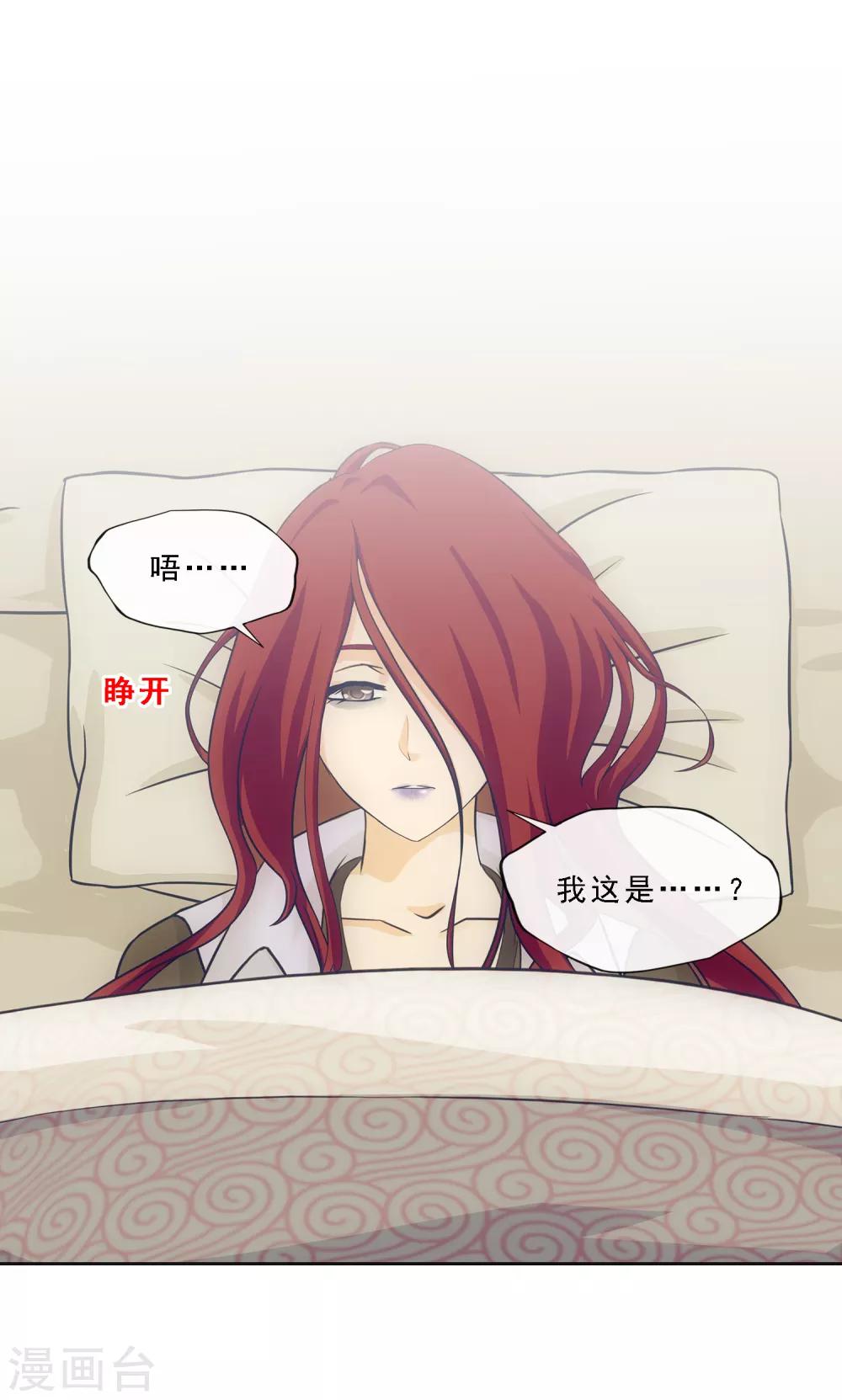 第167话 千魂的尊严29