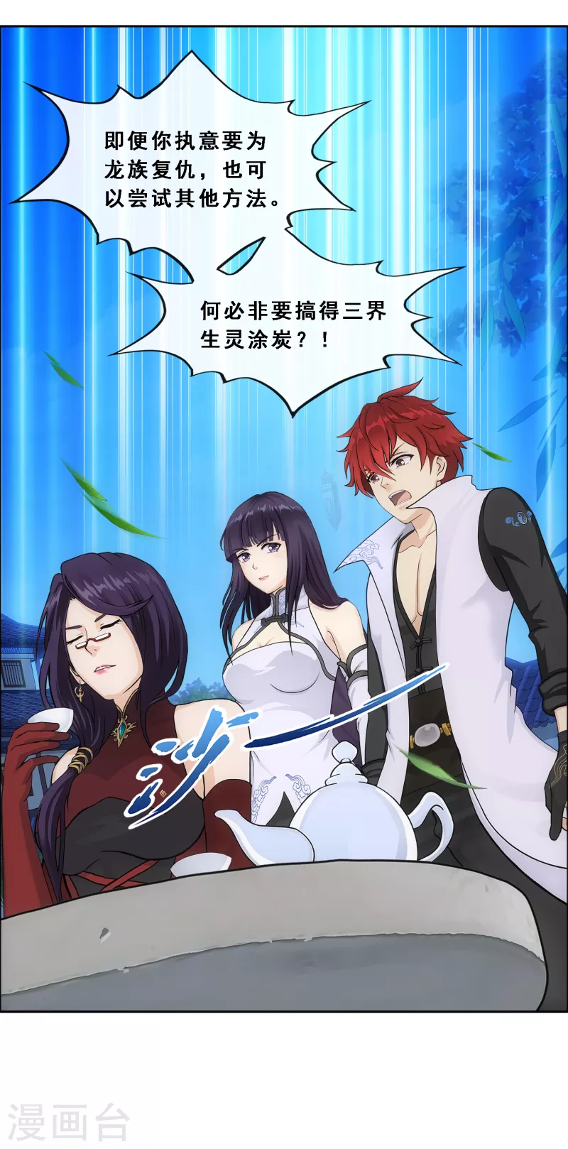 第297话 啓程3
