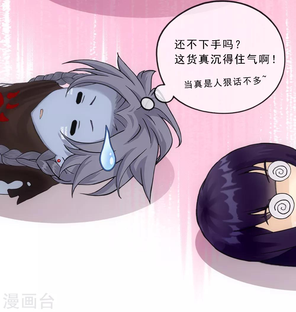 第144话 人狠话不多24