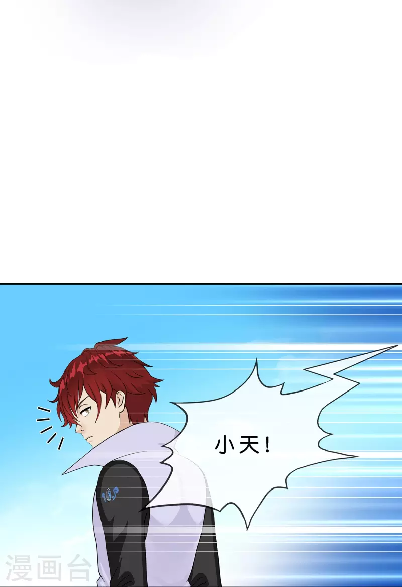 第372话 原来如此23