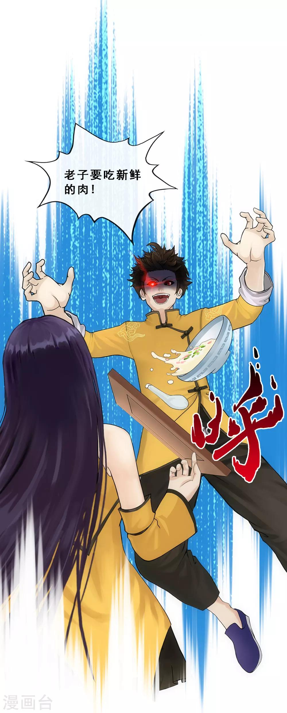 第131话 一人往生236