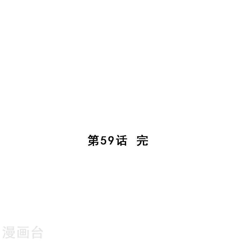 第59话 觉悟48