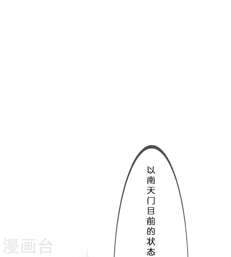 第371话 最後的希望240