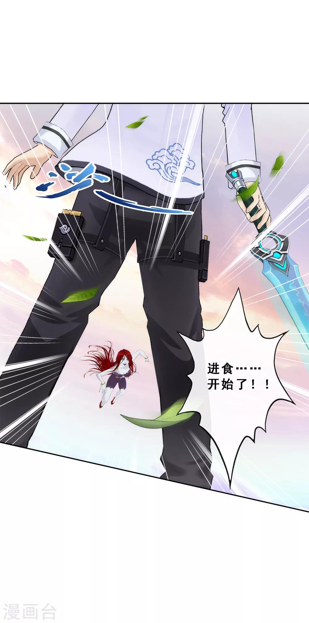 第73话 爆发·睿4