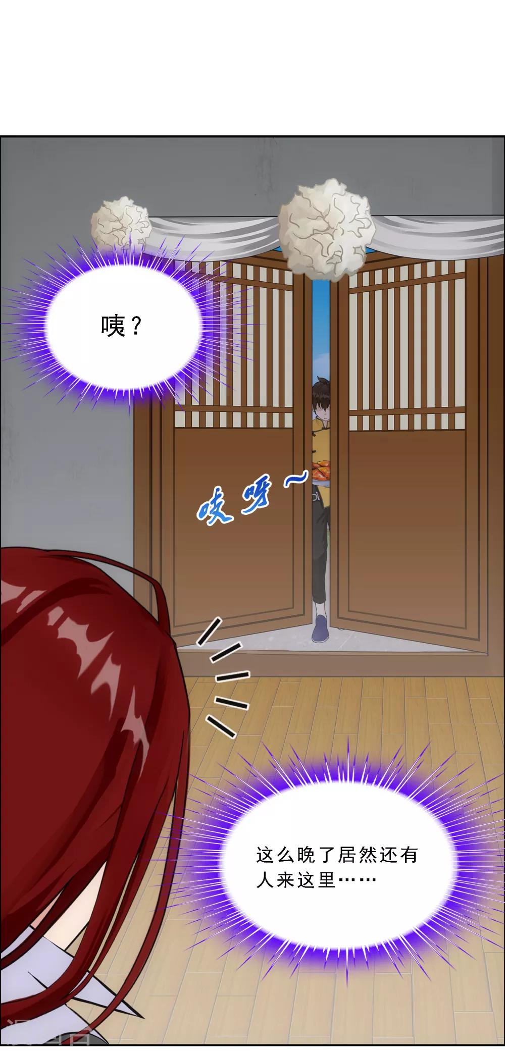 第177话 临行前夜18
