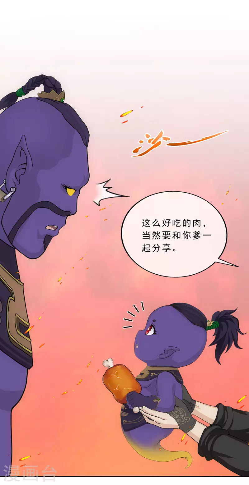 第325话 反覆无常230