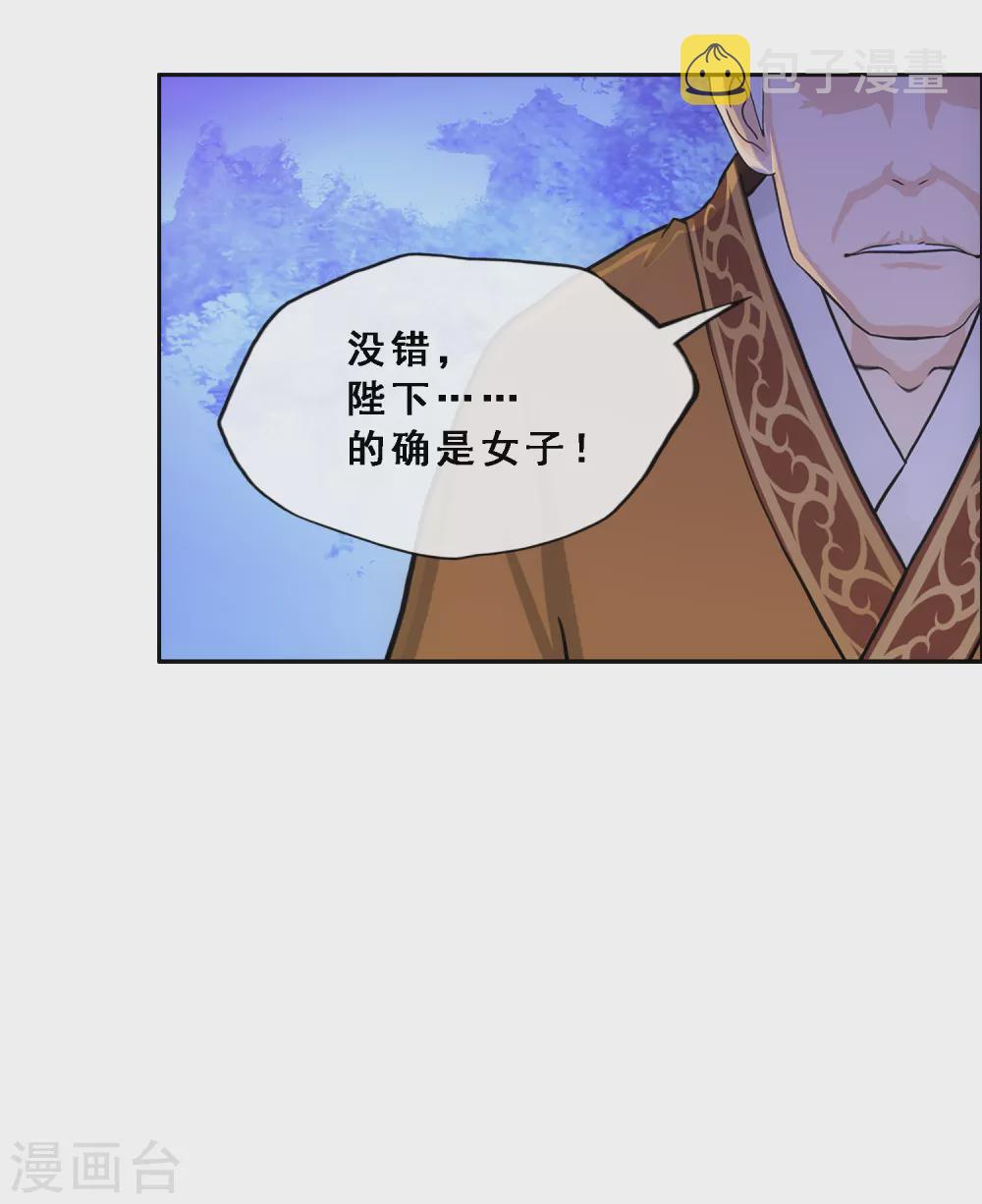 第252话 弹劾115