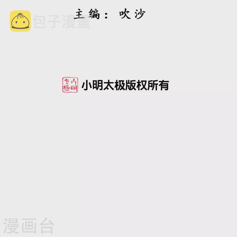 第342话 公平的决斗1