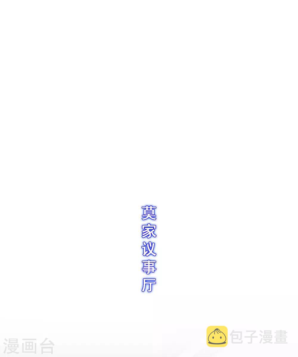 第192话 伏击122