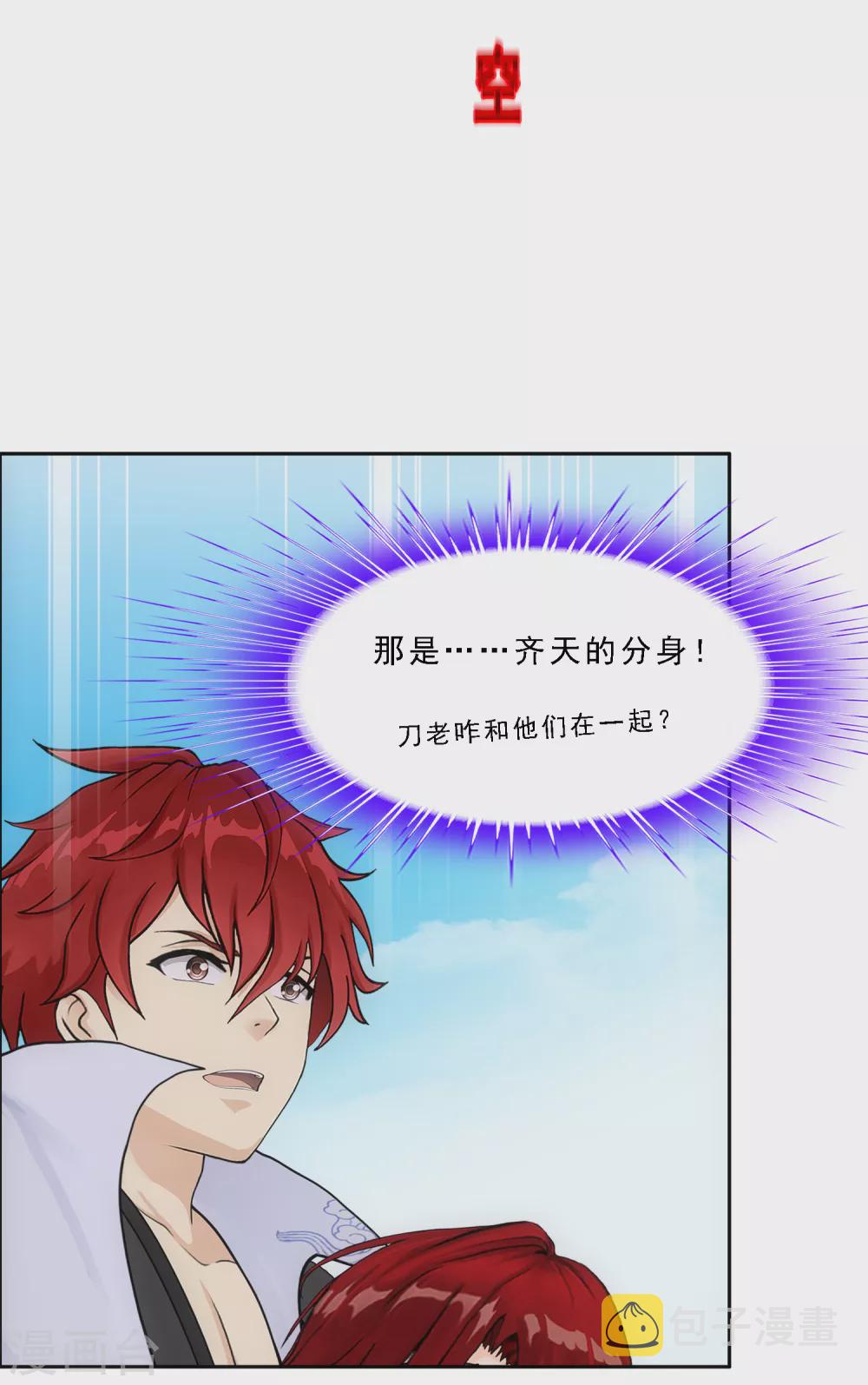 第269话 真正的目的16