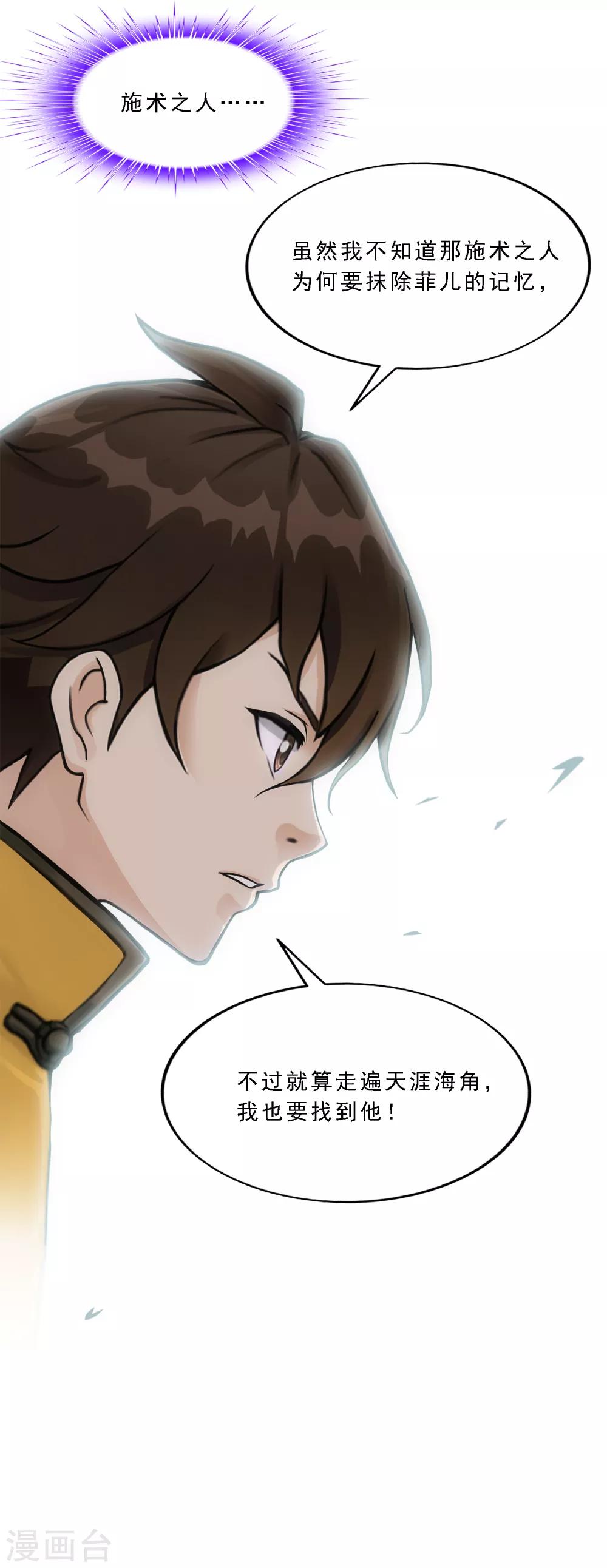 第175话 十日211