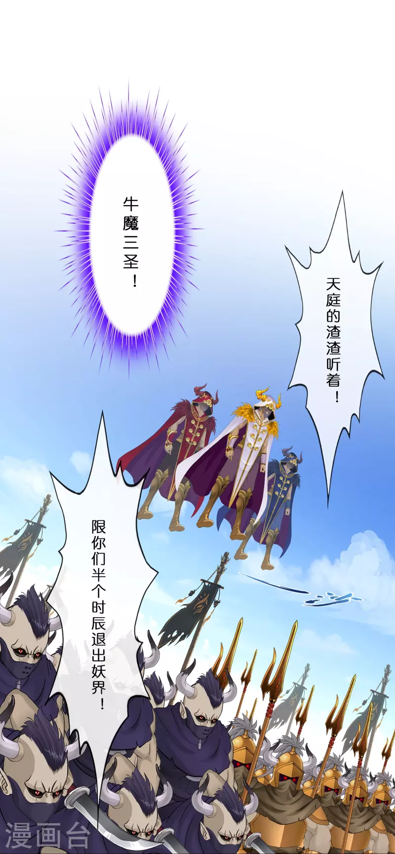 第353话 集结223