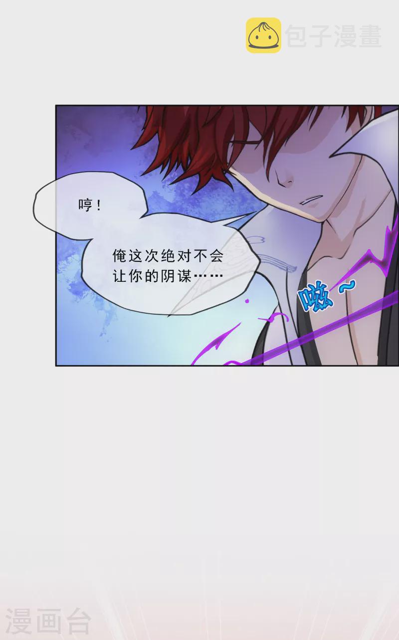 第318话 宿命229