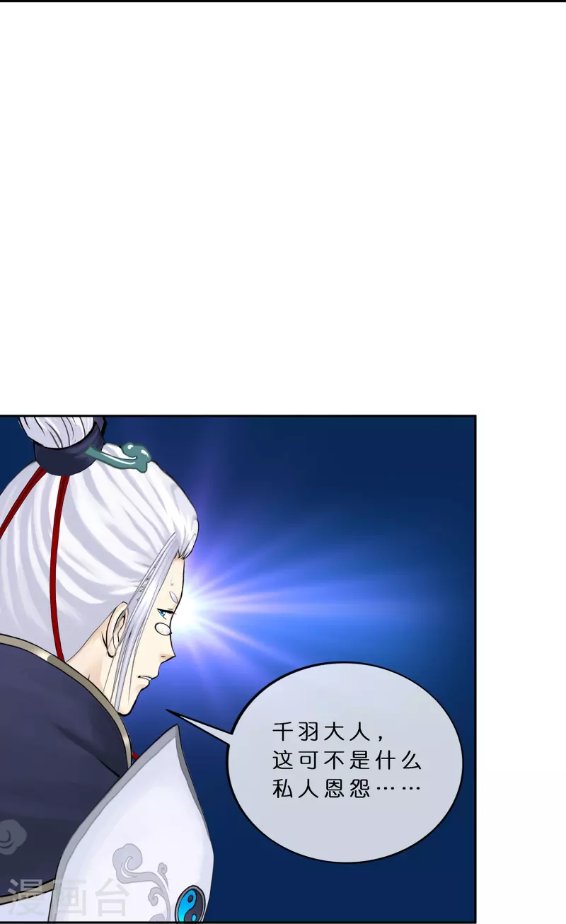 第375话 平局130