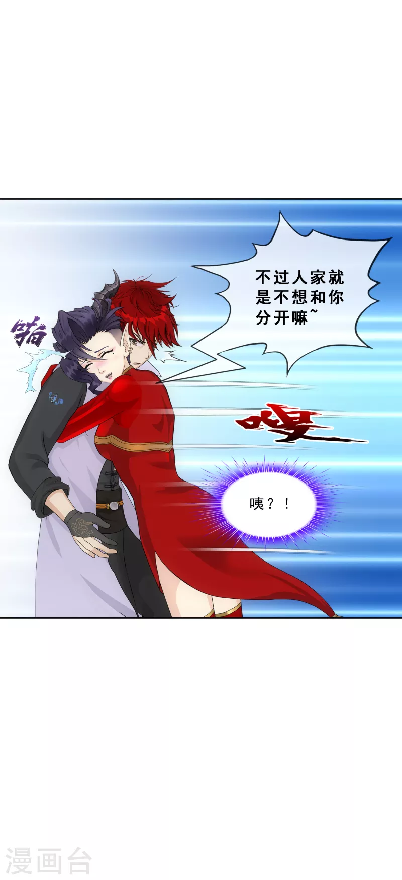 第326话 神池中的异变132