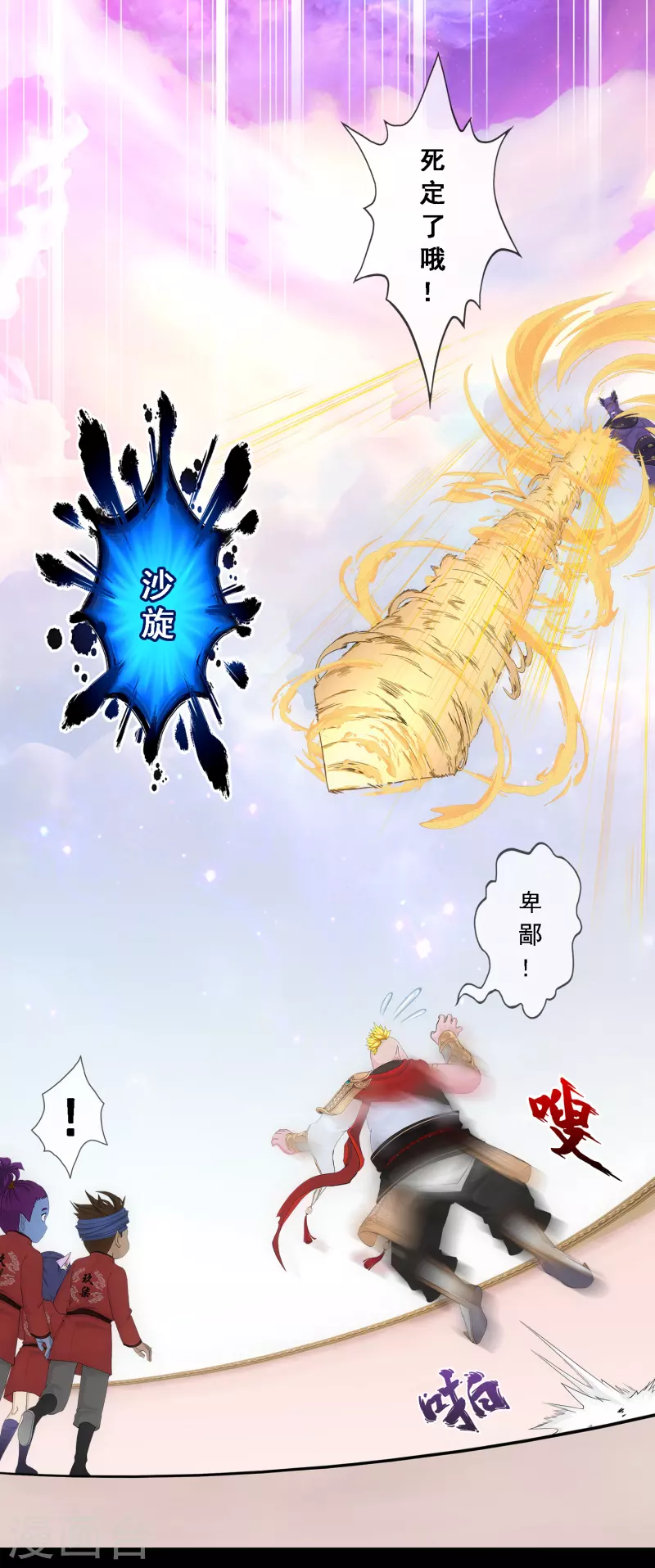 第331话 英勇23