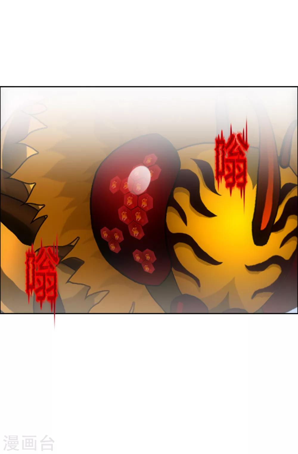 第189话 孤独的宗主33