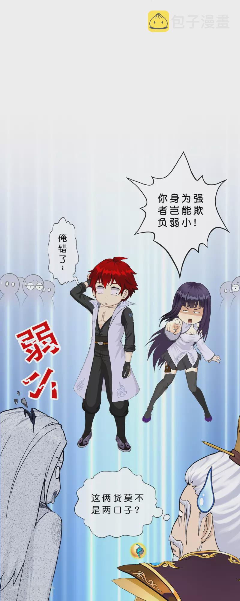 第366话 新世界的神321
