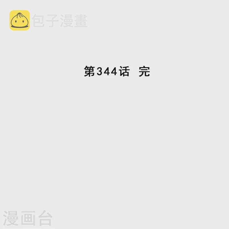 第344话 公平的决斗140