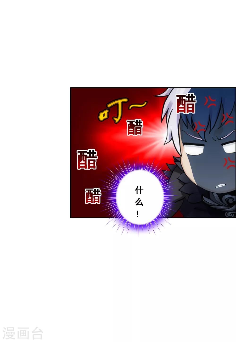 第86话 凌家千金24