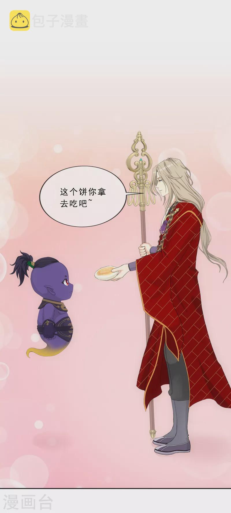 第301话 鬼婴沙陀19