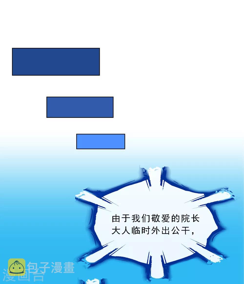 第122话 凌家长辈10