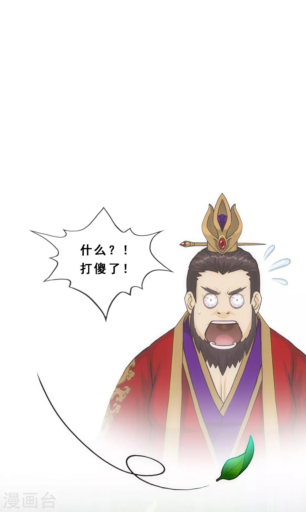 第206话 这都不叫事儿13