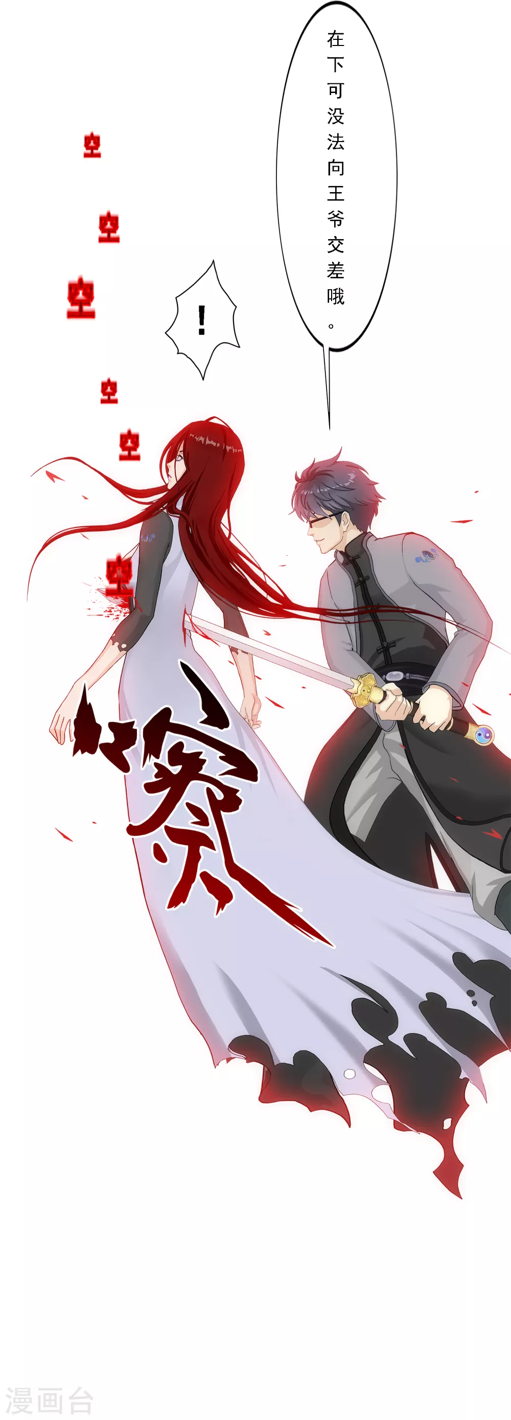 第260话 全面危机221
