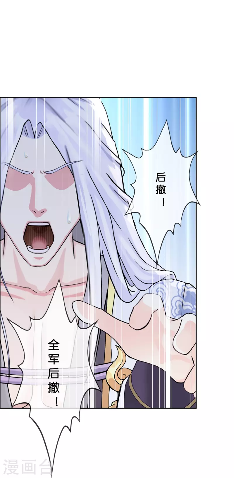 第359话 哇~金色传说！2