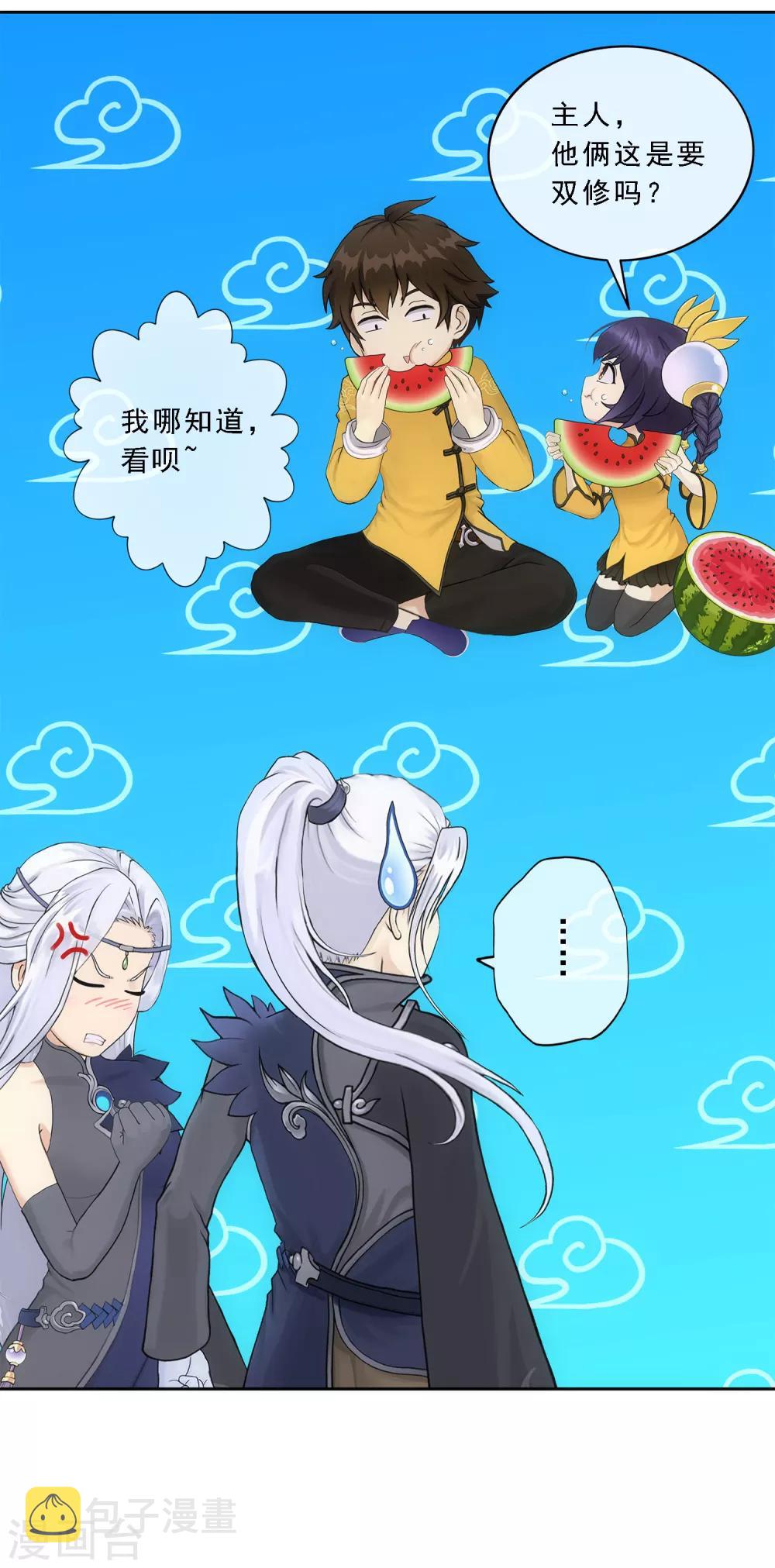 第107话 十强诞生42