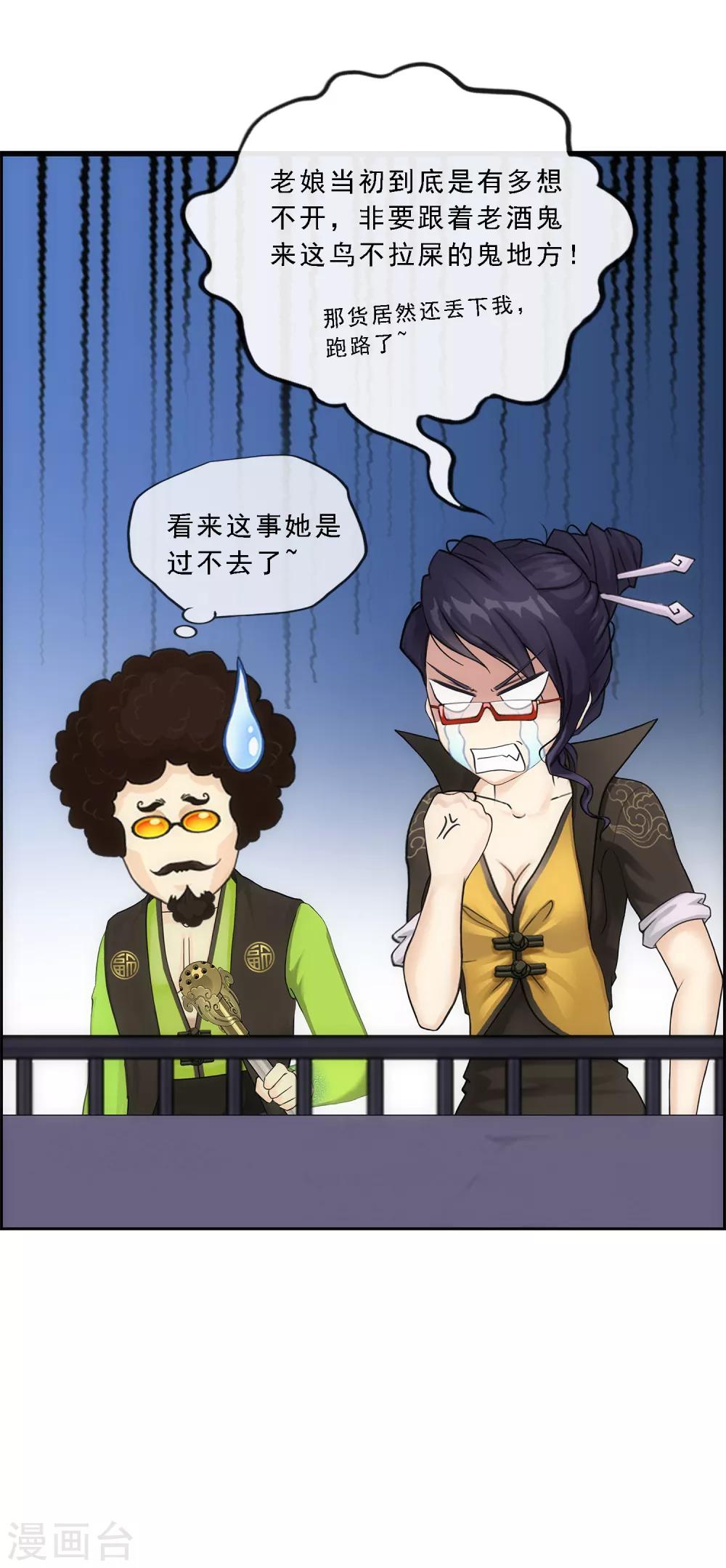 第123话 诡异的战斗119