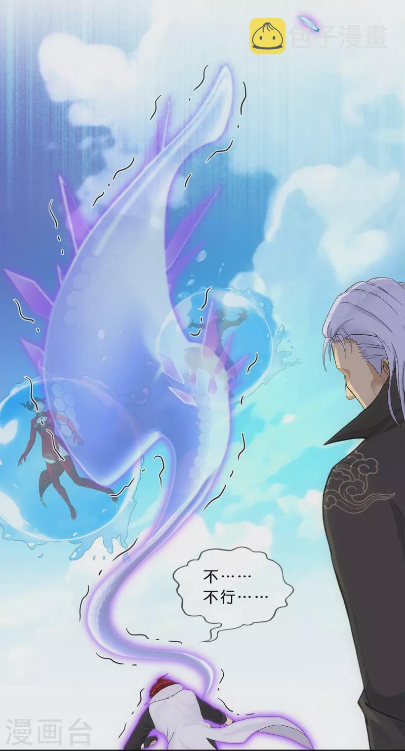 第349话 吞吧！36