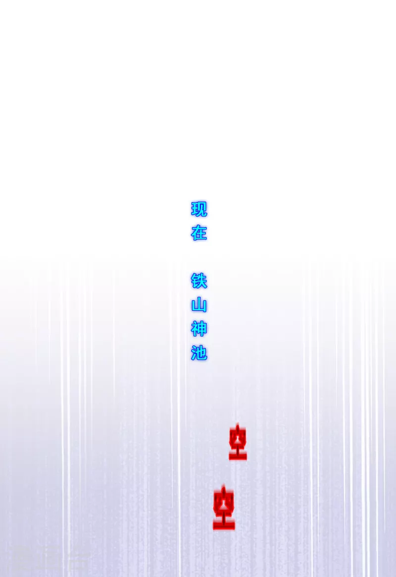 第322话 交易27